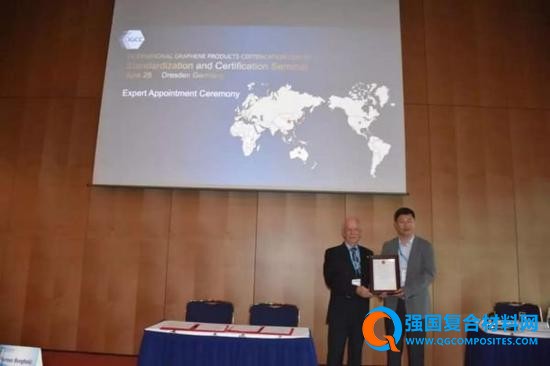 中国企业获全球首张石墨烯产品认证证书